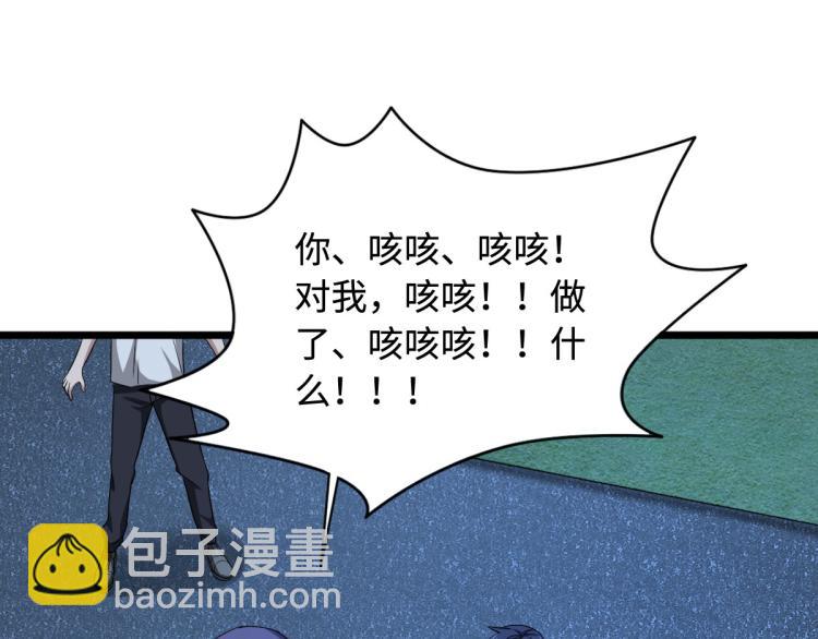第18话 痛打落水狗2