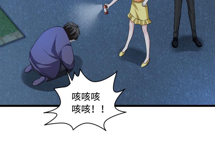第18话 痛打落水狗20