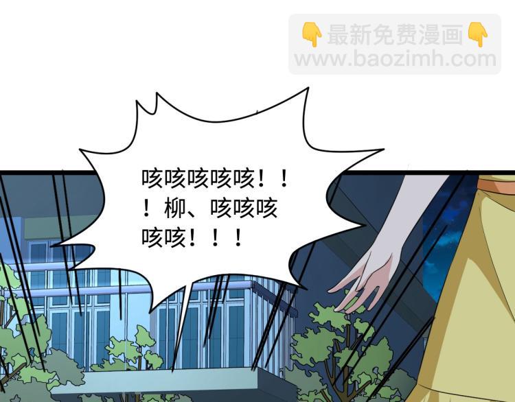 第18话 痛打落水狗22