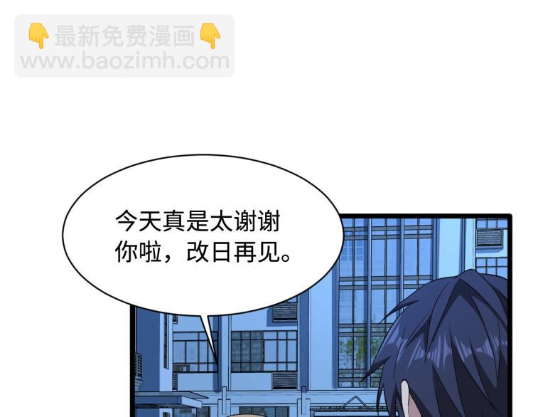第18话 痛打落水狗24