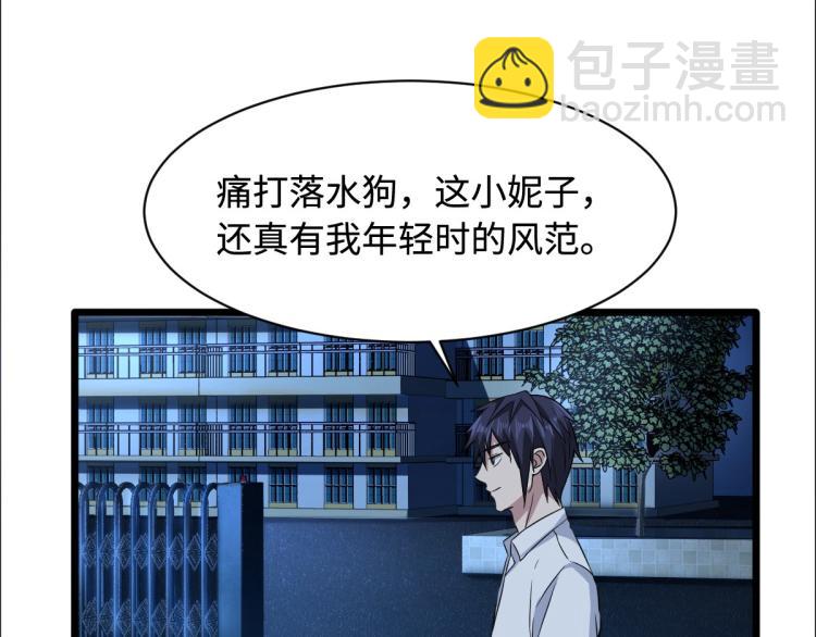 第18话 痛打落水狗27