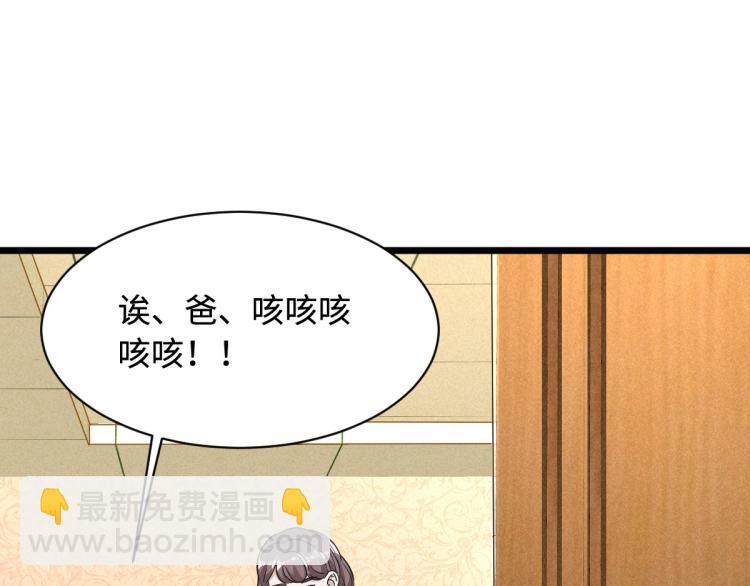 第18话 痛打落水狗40