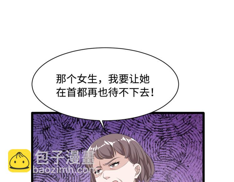 第18话 痛打落水狗43
