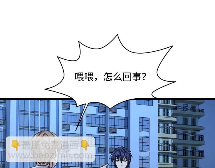 第18话 痛打落水狗5
