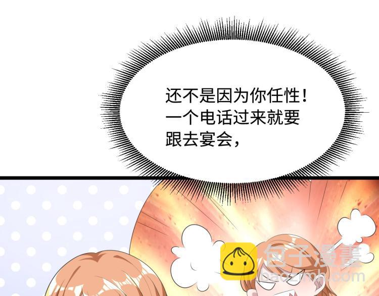 第18话 痛打落水狗60