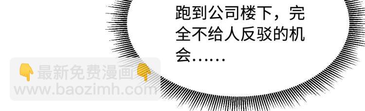 第18话 痛打落水狗62