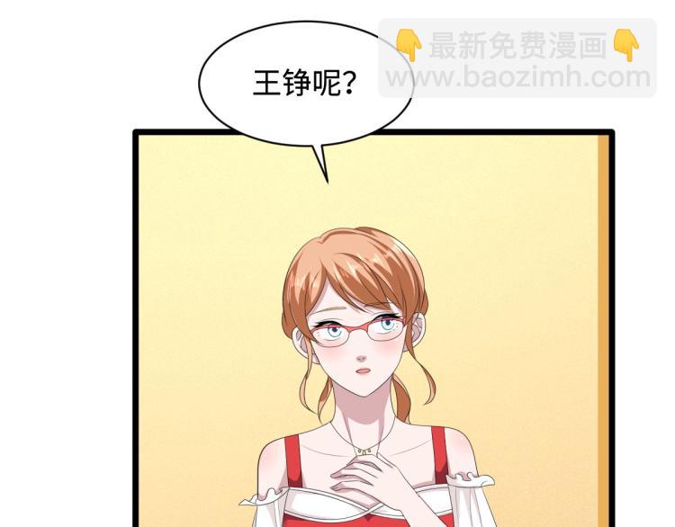 第18话 痛打落水狗68