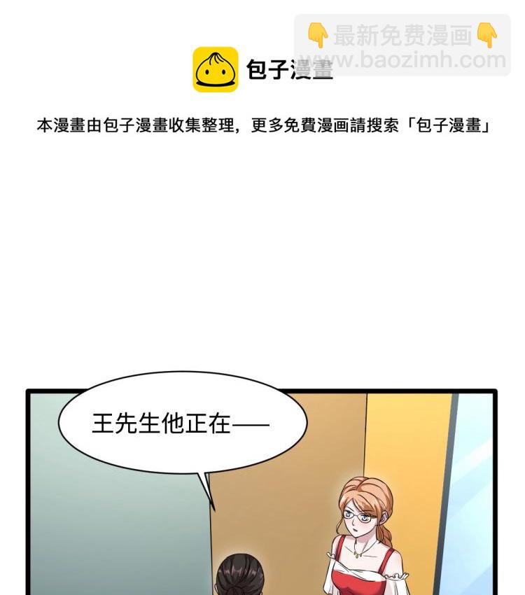 第18话 痛打落水狗71