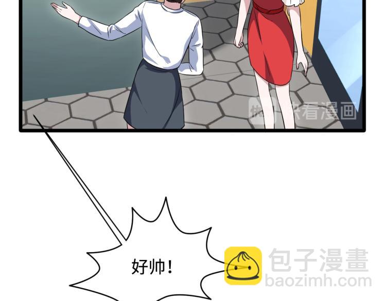 第18话 痛打落水狗72