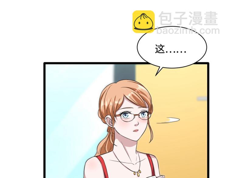 第18话 痛打落水狗74