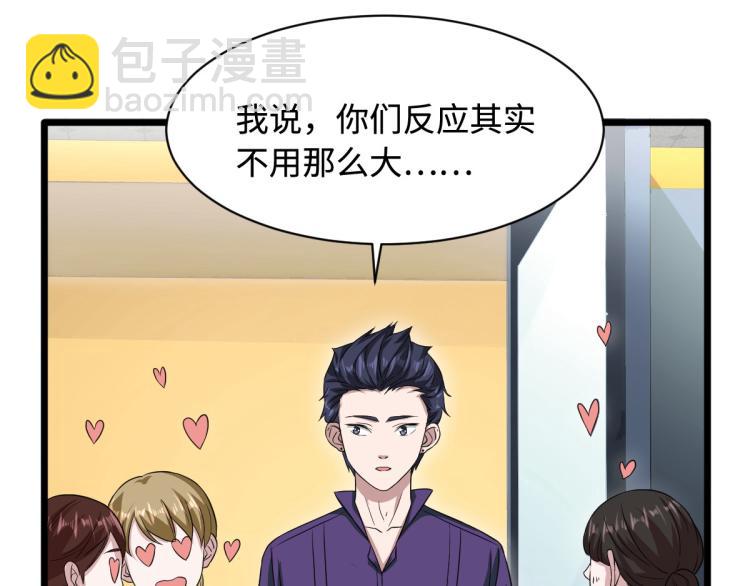第18话 痛打落水狗76