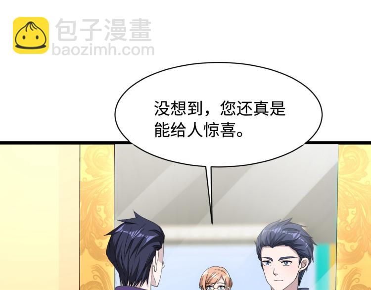 第18话 痛打落水狗79
