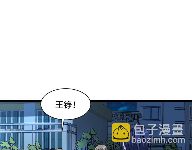 第18话 痛打落水狗8