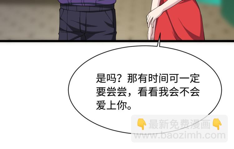 第18话 痛打落水狗83
