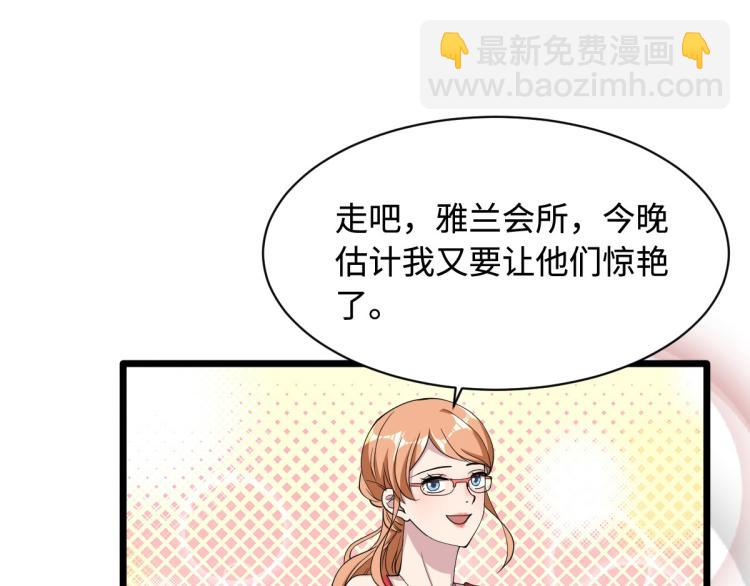第18话 痛打落水狗84