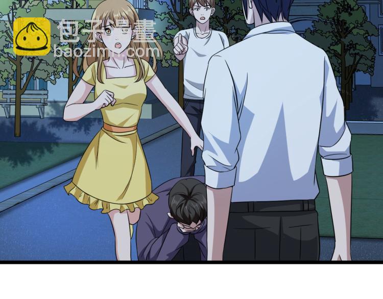 第18话 痛打落水狗9