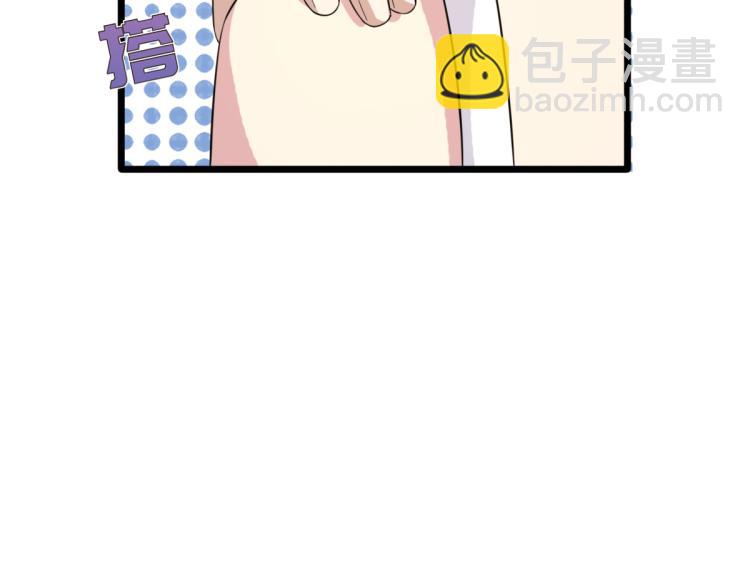 第24话 蠢女的刁难90