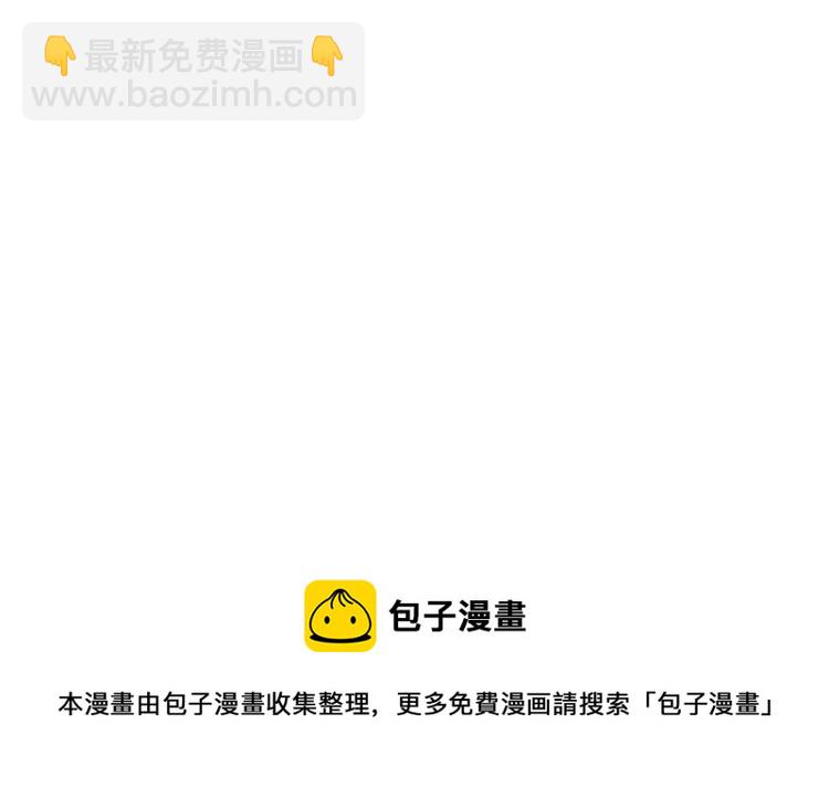 第24话 蠢女的刁难97