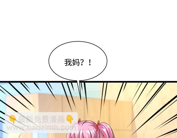 第33话 血腥手段108