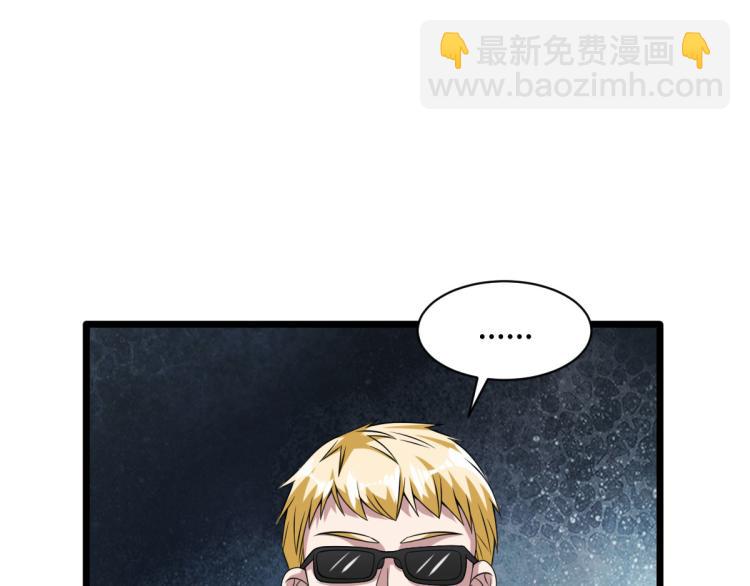 第33话 血腥手段46