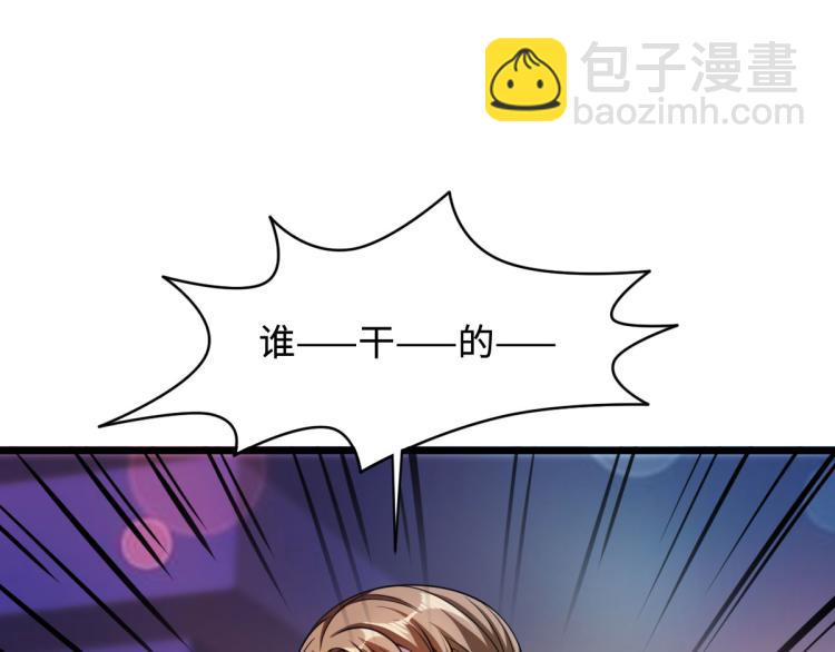 第33话 血腥手段71