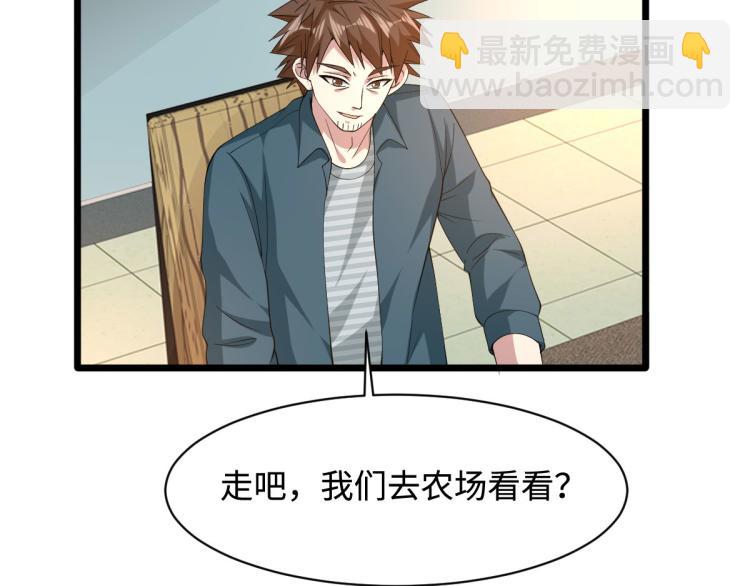 第38话 危机出现11
