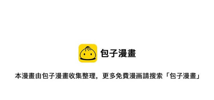 第38话 危机出现111