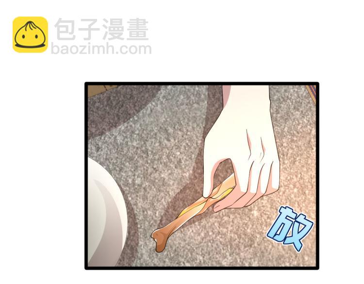 第38话 危机出现13