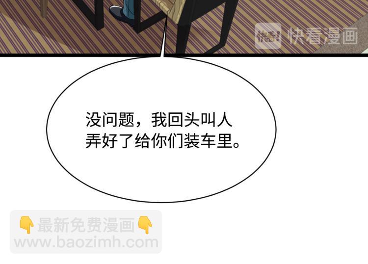 第38话 危机出现16