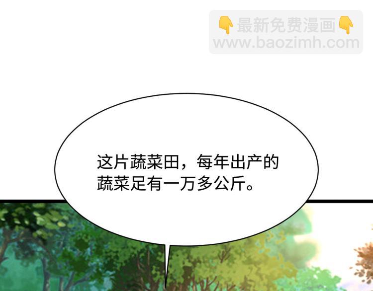 第38话 危机出现21