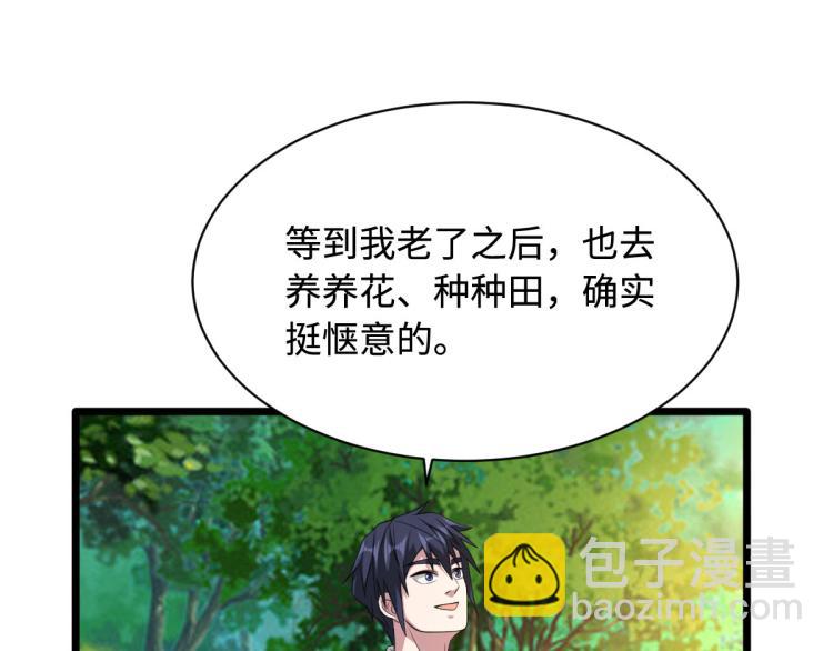 第38话 危机出现24