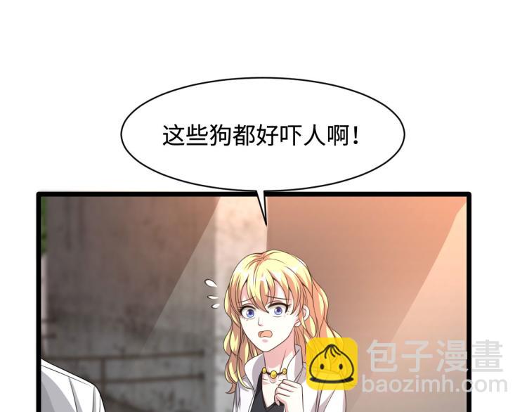 第38话 危机出现32