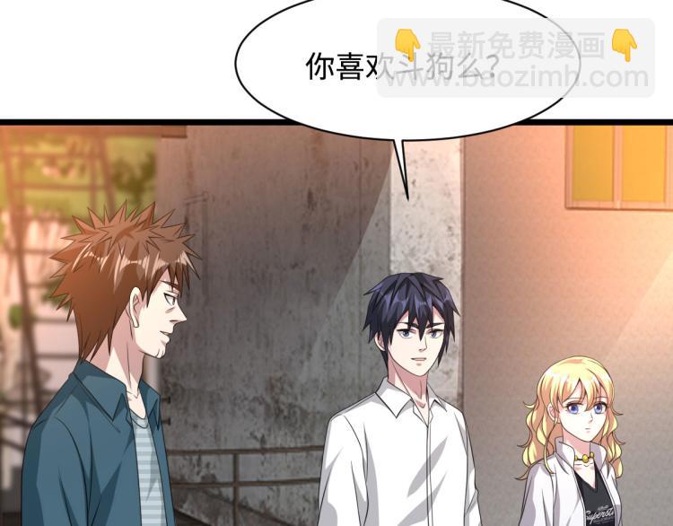 第38话 危机出现34