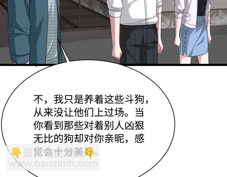 第38话 危机出现35