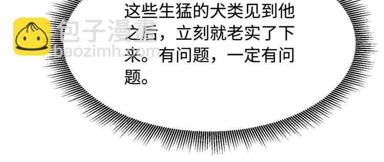 第38话 危机出现39