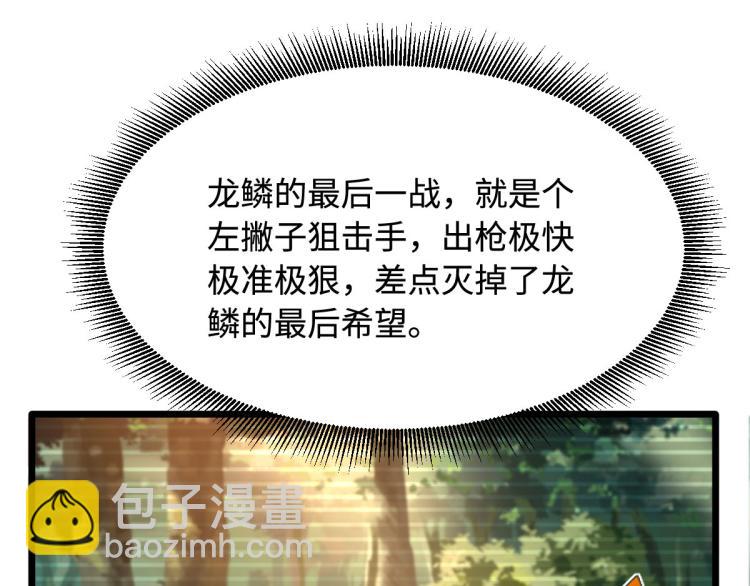 第38话 危机出现40
