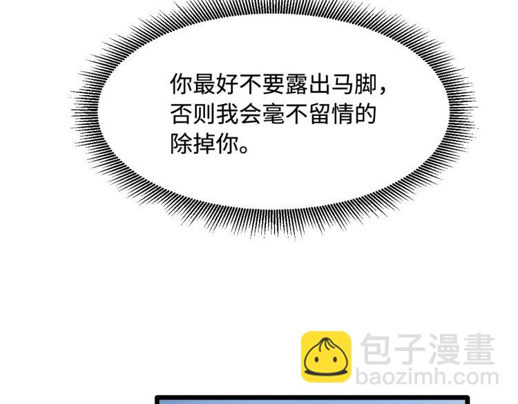 第38话 危机出现44