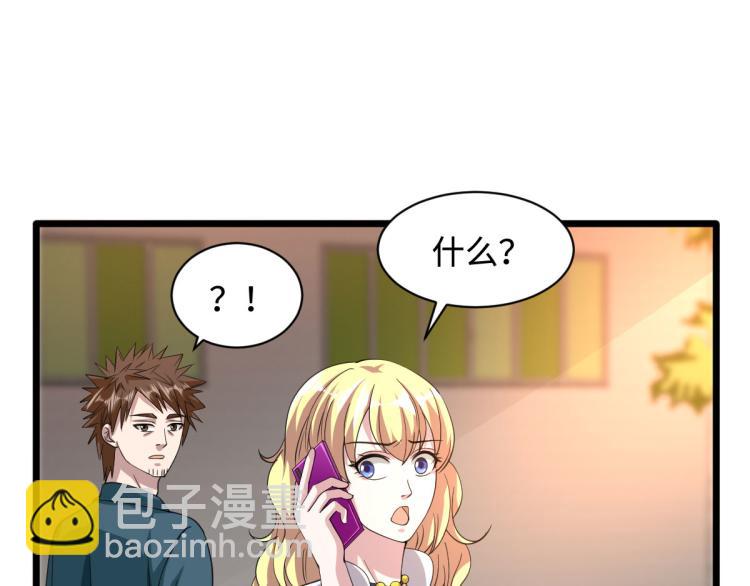 第38话 危机出现51