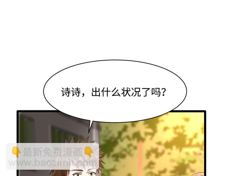 第38话 危机出现53