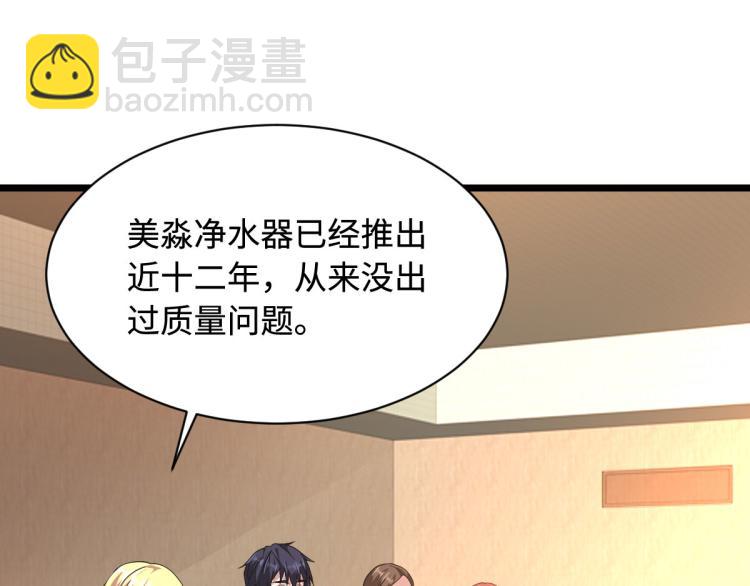 第38话 危机出现64