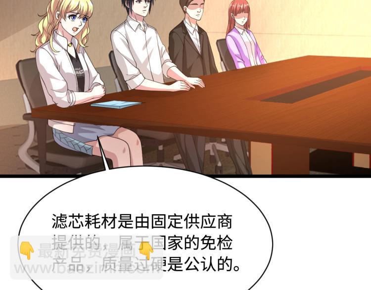 第38话 危机出现65