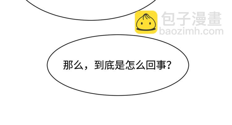 第38话 危机出现66