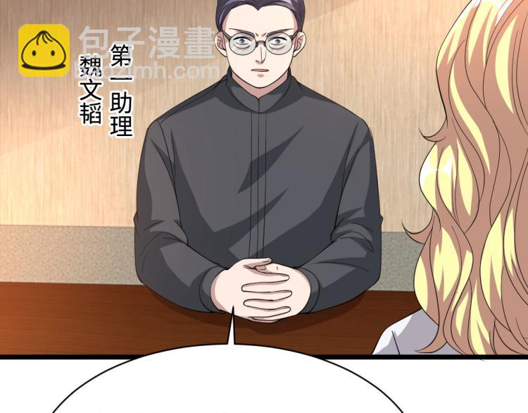 第38话 危机出现68