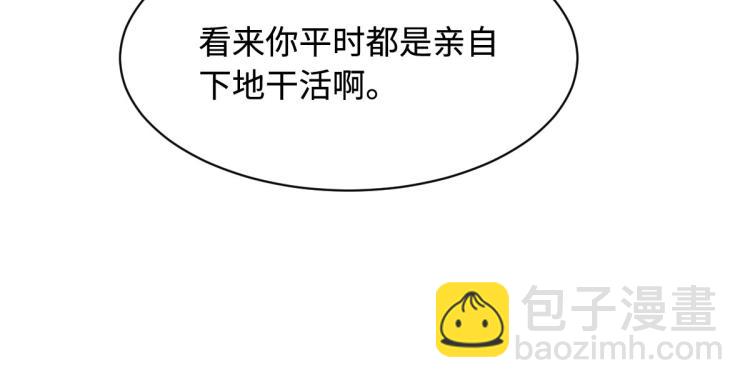 第38话 危机出现7