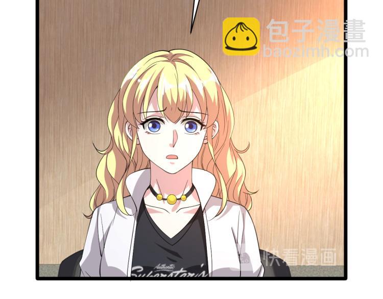 第38话 危机出现70