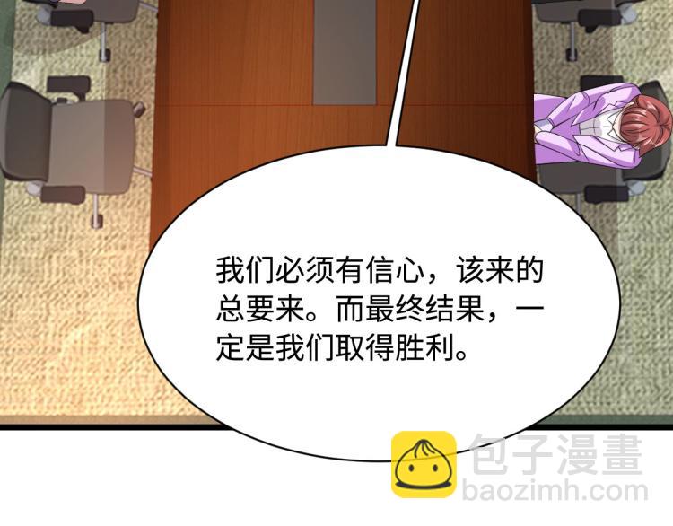 第38话 危机出现77