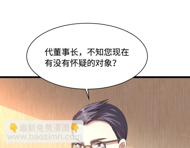 第38话 危机出现79