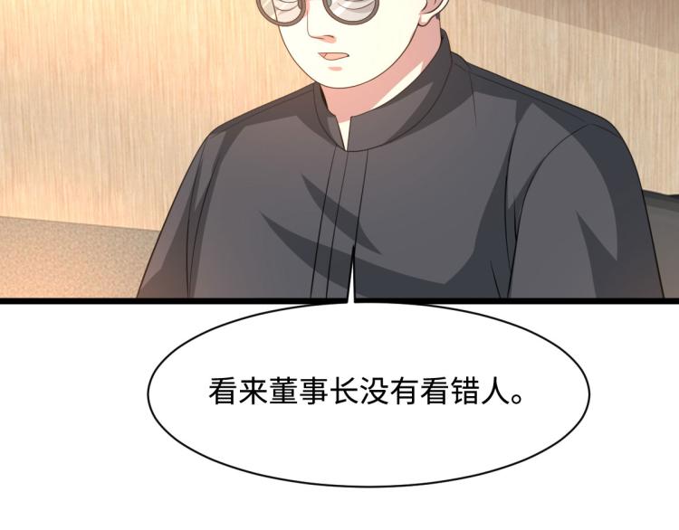 第38话 危机出现80