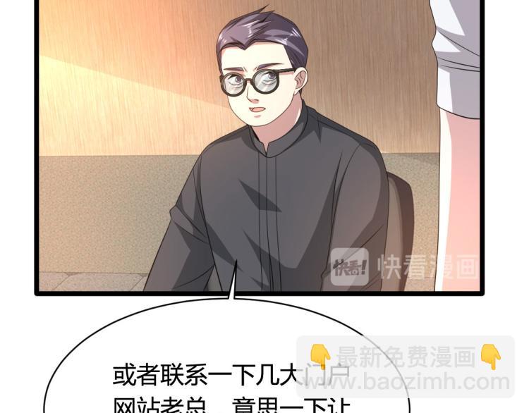 第38话 危机出现93