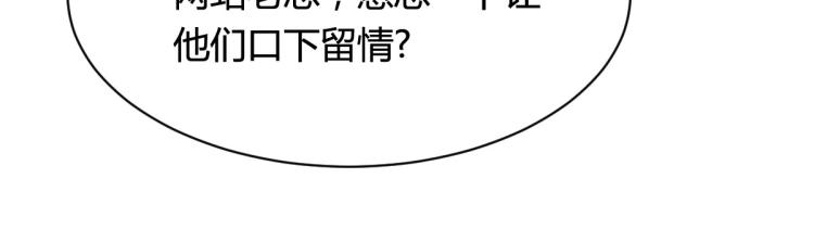第38话 危机出现94